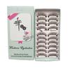 Aimo - Set von 10 : Falsche Wimpern (026)