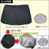 Front Sunshade Compatible with Esquire 80 Series 1 piece T58B / / /