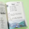 Hobby-uri și stil de viață – Învățarea limbilor străine
