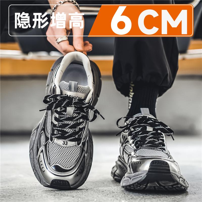 

Autumn invisible inner heightening thick-soled casual sports soft-soled dad shoes 39 sneaker size