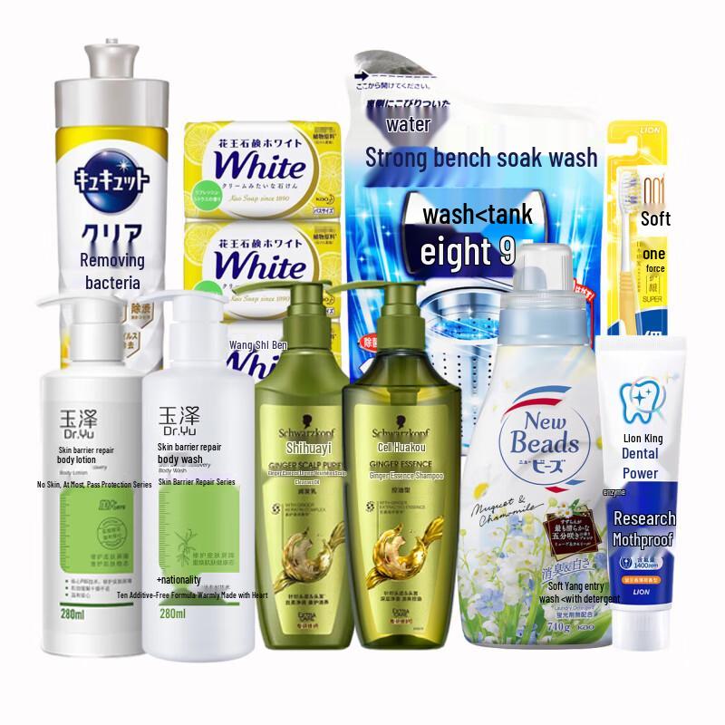 Schwarzkopf Ginger Essence Oil Control Wash & Care Set