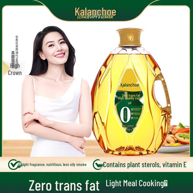 Changshouhua Zero Trans Fat Nutritious Corn Oil 5L