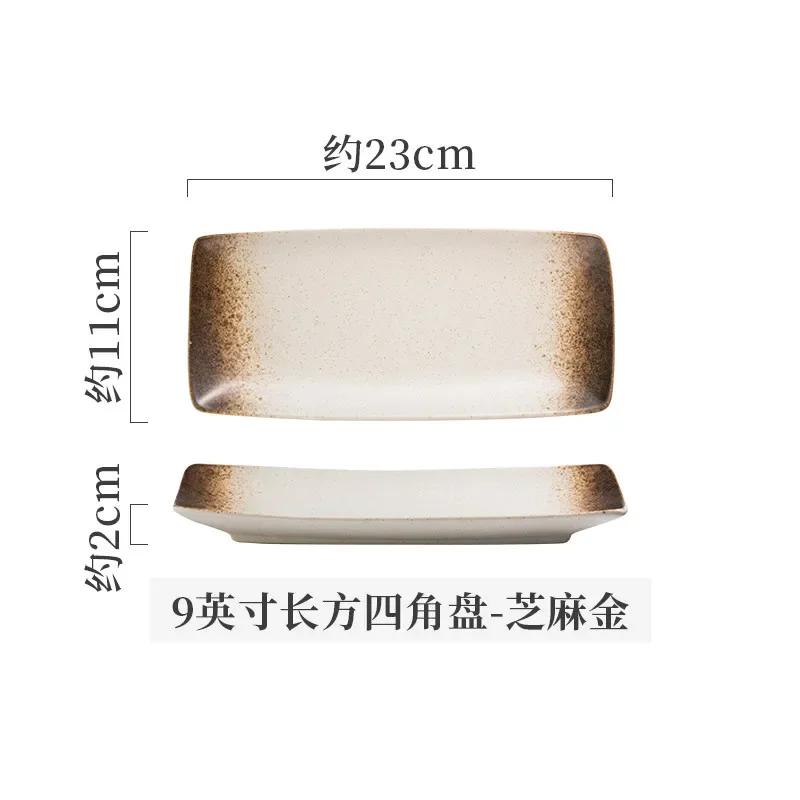 

Ретро прямоугольная тарелка для суши Японские керамические тарелки Тарелка с западной едой Домашний обеденный сервиз Тарелки и блюда Кухонные принадлежности