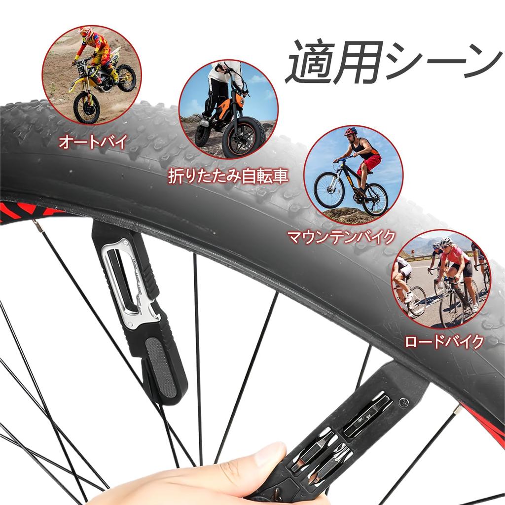 yowodana Bicycle Portable Bicycle Tool Set Puncture Repair Kit 14in1 Multifunctional Easy to Open and Close Lightweight Durable High Hardness Compact