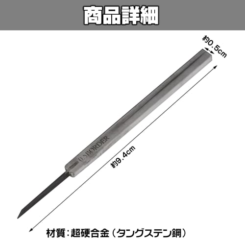 Felimoa Carving Chisel for Plastic Models (0.5mm)