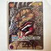 Used Kaido (Parallel) OP17-062