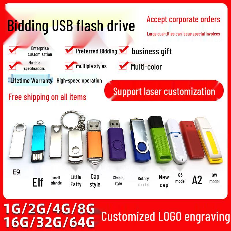 

You Shi 64GB Metal Waterproof USB 2.0 Flash Drive