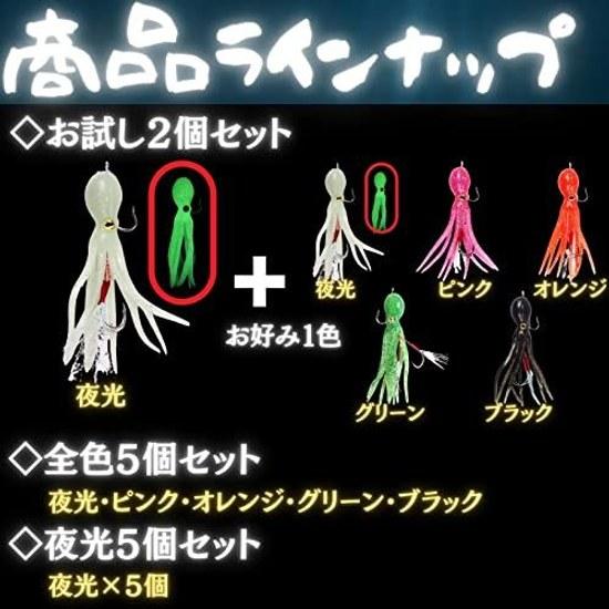 Evolved Real Tako Bait 3-Way Hook Gachi Lure Worm Shore Jigging Inchiku Tai Rubber Fishing Yellowtail Black Sea Bream Bass Bottom Fish Blue Flounder