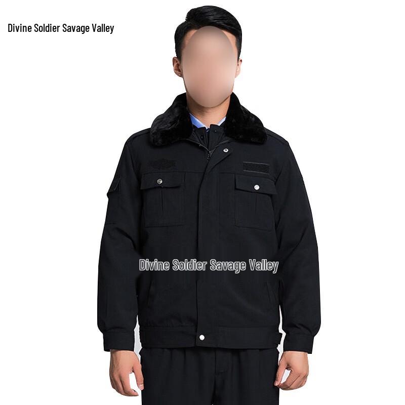 Security Winter Duty Cotton Parka S