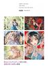 Transparent watercolor character illustrations [line art included]