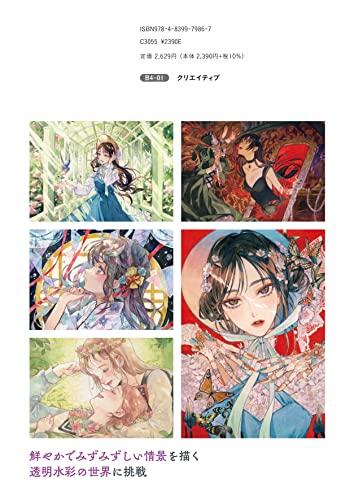 Transparent watercolor character illustrations [line art included]