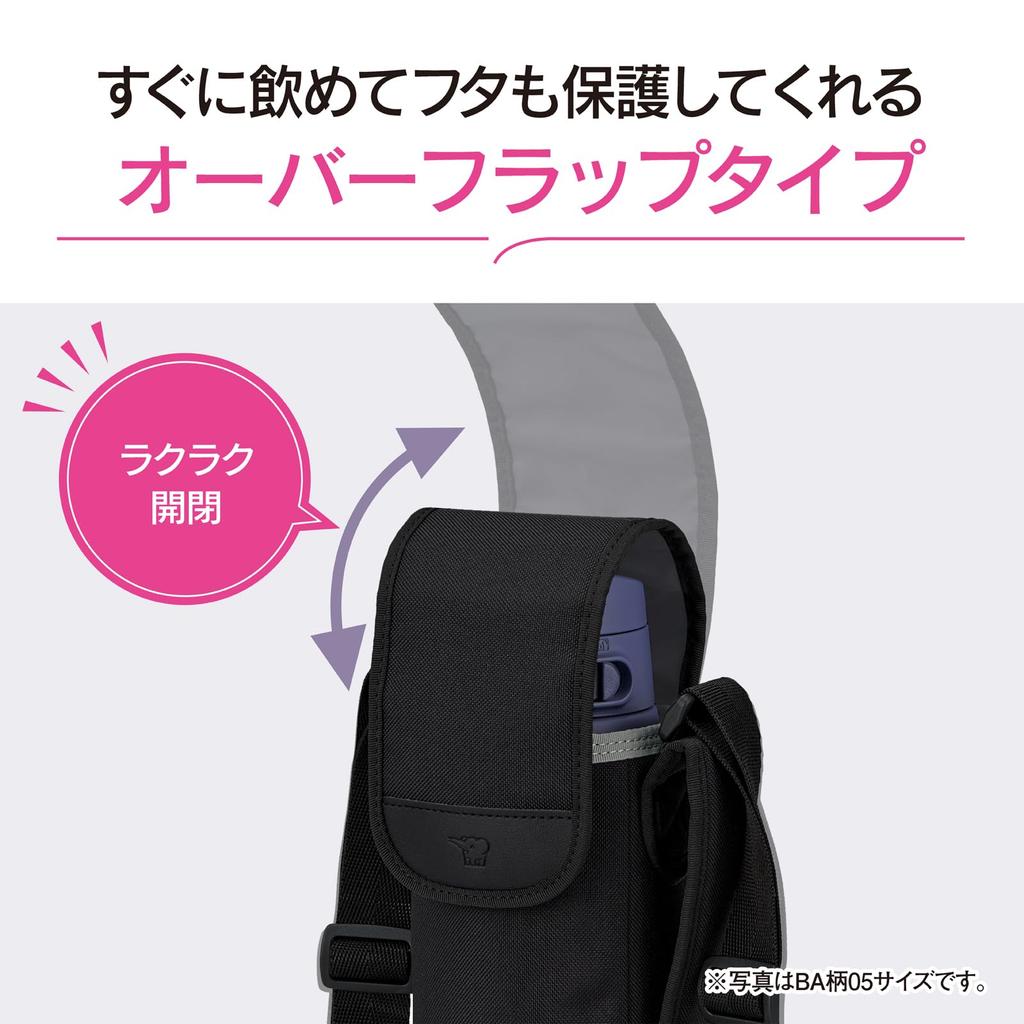 Zojirushi Thermos 950ml Water Bottle Cover, Shoulder Strap with Handle, Machine Washable, Includes Name Tag, Black, MC-EA05-BA