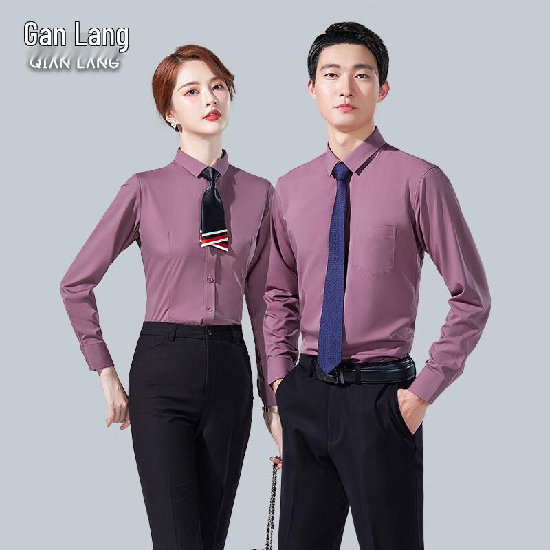

Qianlang Bamboo Fiber Slim-Fit Anti-Wrinkle Formal Shirt Men s XXL