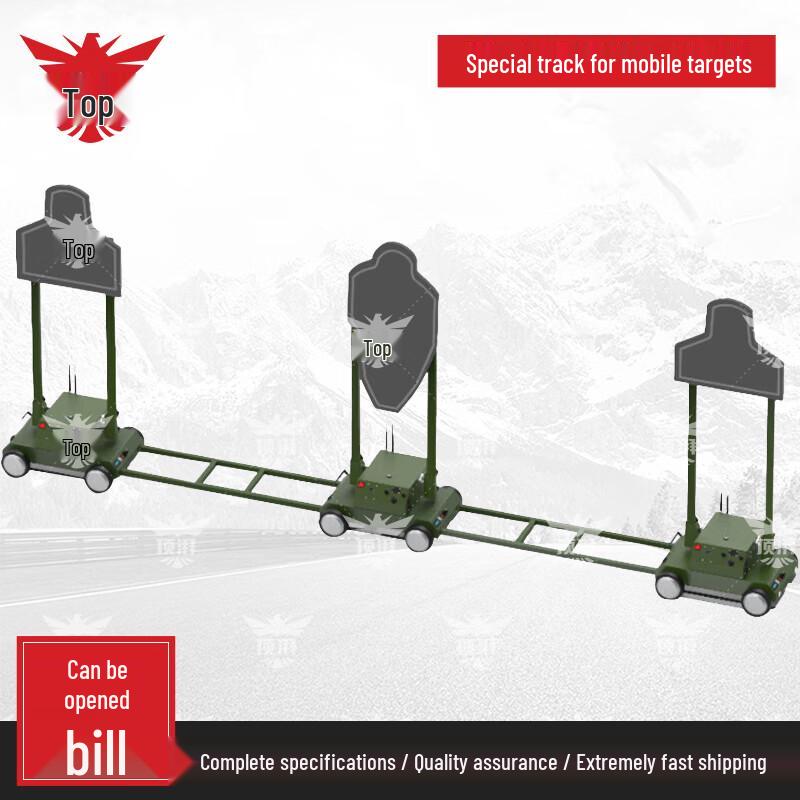 Mobile Target Machine Track
