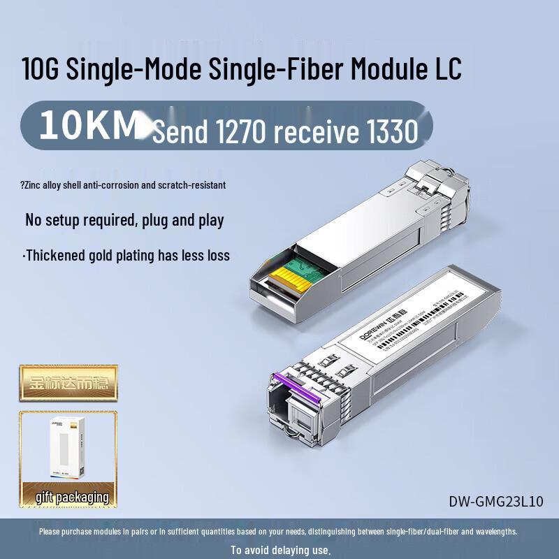 

DOREWIN SFP+ LC Single-Mode Single-Fiber 10G Optical Module