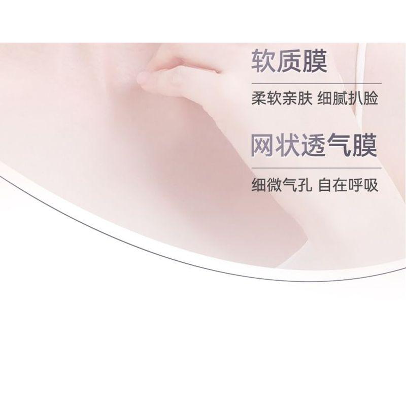 NOVO - Refreshing Soft Foundation - 2 Shades