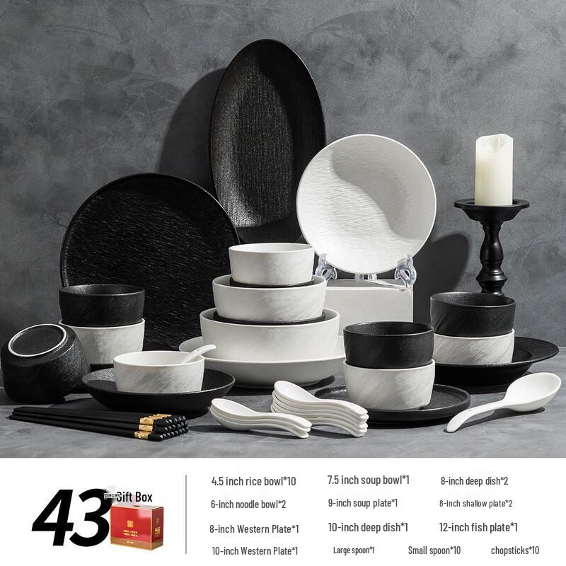 Aiqiyi ME Simple Frosted Ceramic Tableware Set 43-Piece Set