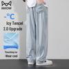 Men's Cooling Ice Silk Lyocell Straight Jeans