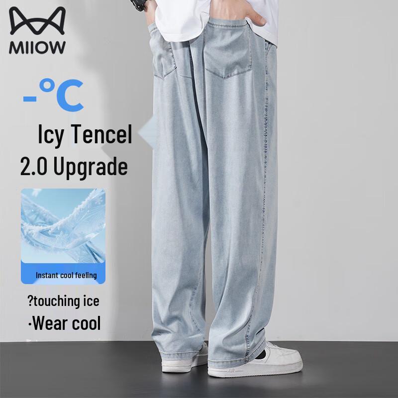 Men's Cooling Ice Silk Lyocell Straight Jeans