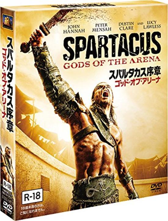 God of the Arena Compact Spartacus (SEASONS Box) [DVD]