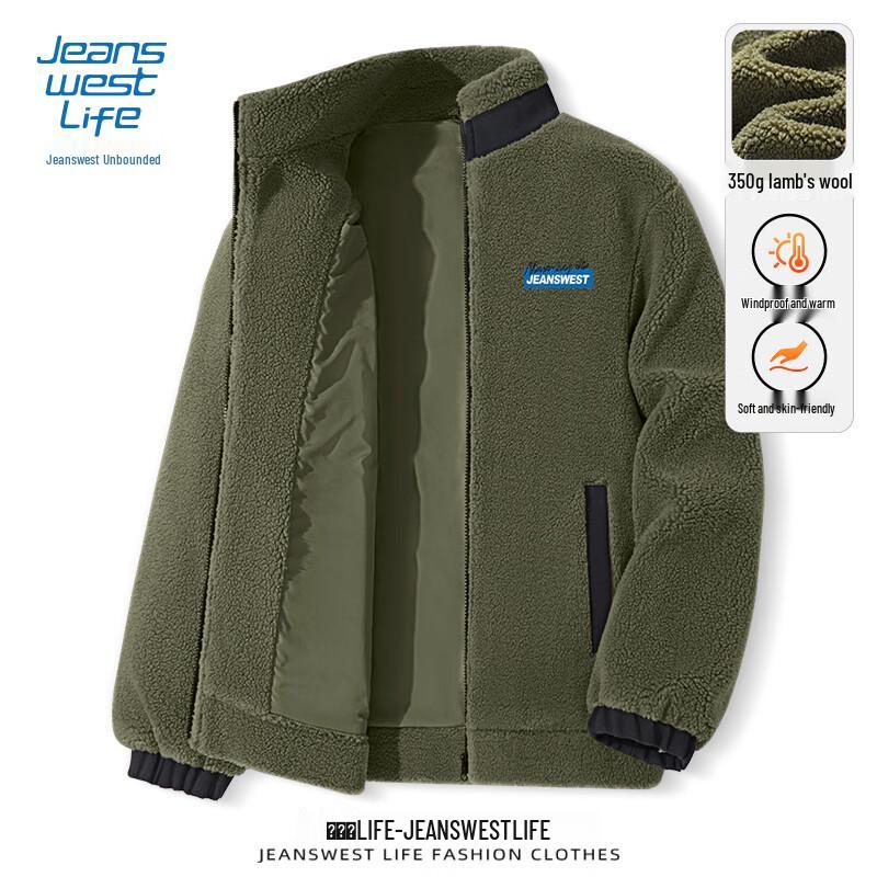 JEANSWEST LIFE Men's Winter Fleece-Lined Stand Collar Jacket