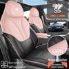 BAIC ARCFOX Alpha S5 Breathable Seat Cushion, All-Season Ventilated Car Seat Cover Accessory
