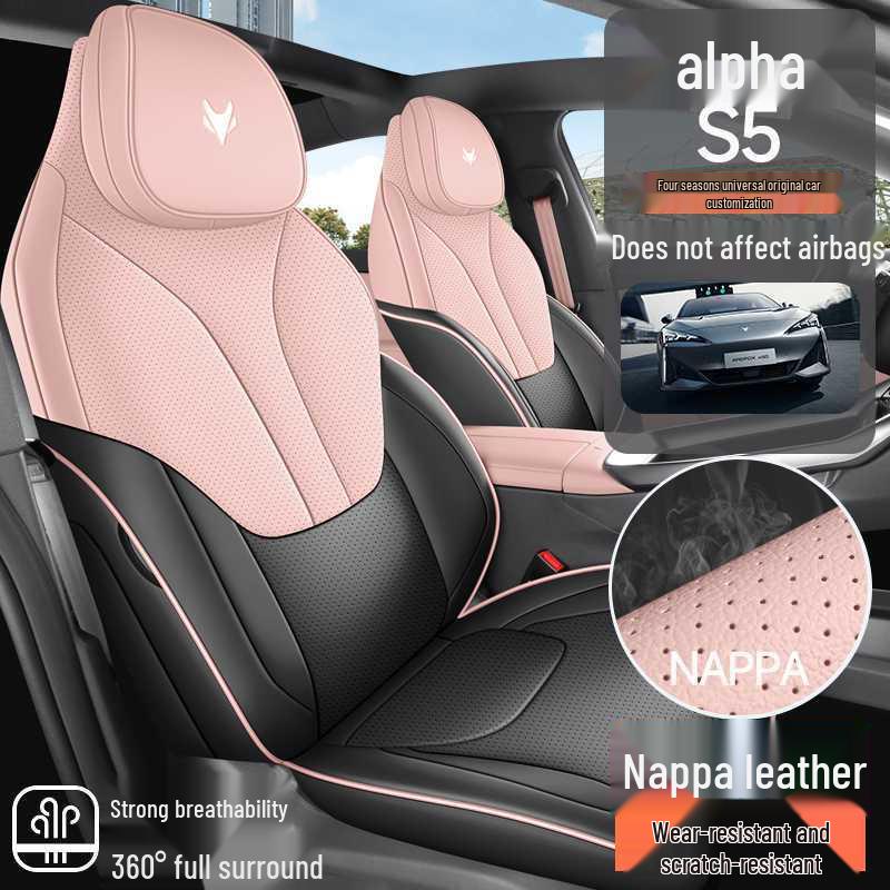 BAIC ARCFOX Alpha S5 Breathable Seat Cushion, All-Season Ventilated Car Seat Cover Accessory
