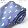 [Paris 16k] Necktie - Animal Print - Cat, Dog, Baseball, Golf, Airplane, Glasses Motif - F