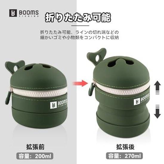 Booms Fishing ST2 Portable Trash Can Silicone Pouch Carabiner Outdoor Use