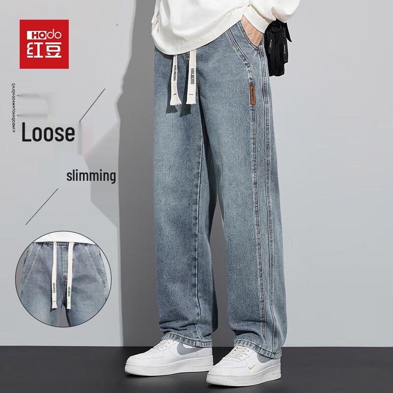 Hodo Men's Spring Summer Casual Loose Straight Jeans