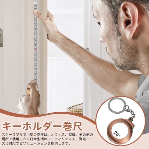 RICISUNG 200cm Mini Tape Measure with Keychain, Automatic Rewind, Flexible, Accurate Measurements, Portable, Sewing, Dressmaking, Crafts, Lightweight,