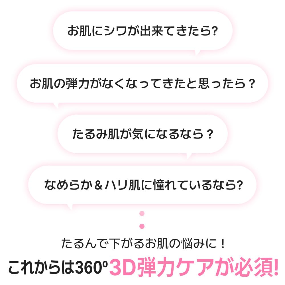 3D PDRN x Collagen Ampoule 30ml SKIN&LAB