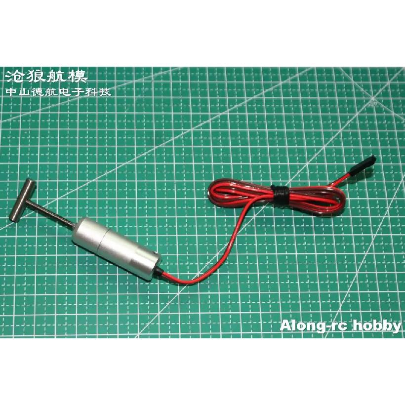 JP 005 ER120 ER150 ER150L ER200 Retracts  Motor For JP Hobby 4kg 7kg 17kg 30KG Electric Retract  Landing Gear