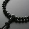 Kyoto Butsudan Hayashi Prayer Beads for Women, Pure Silk Braided String with Black Onyx Tassel, Includes Prayer Bead Bag, W-015, Kyoto, Suitable for A
