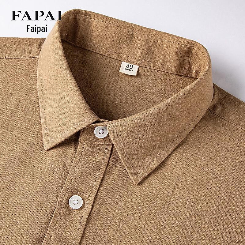 Fapai Men's Linen Blend Short-Sleeve Shirt
