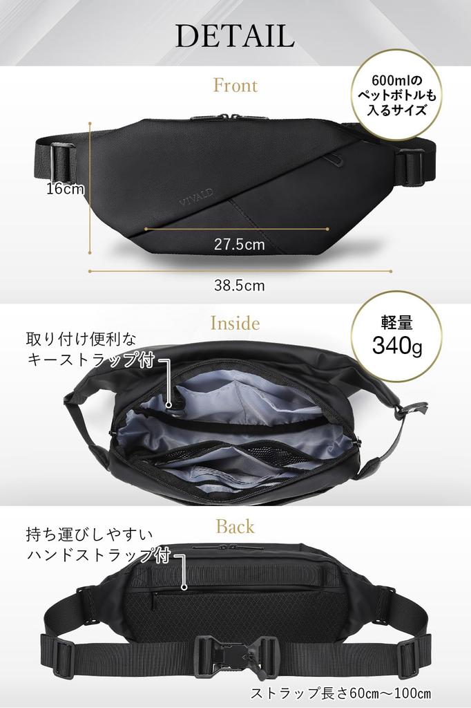 VIVALD Sling Bag PRO Large YKK Shoulder Waist Pouch Men's (Onyx Black) - Compact, Capacity, Anti-Skimming, Multifunctional, 3-Way, Lightweight,