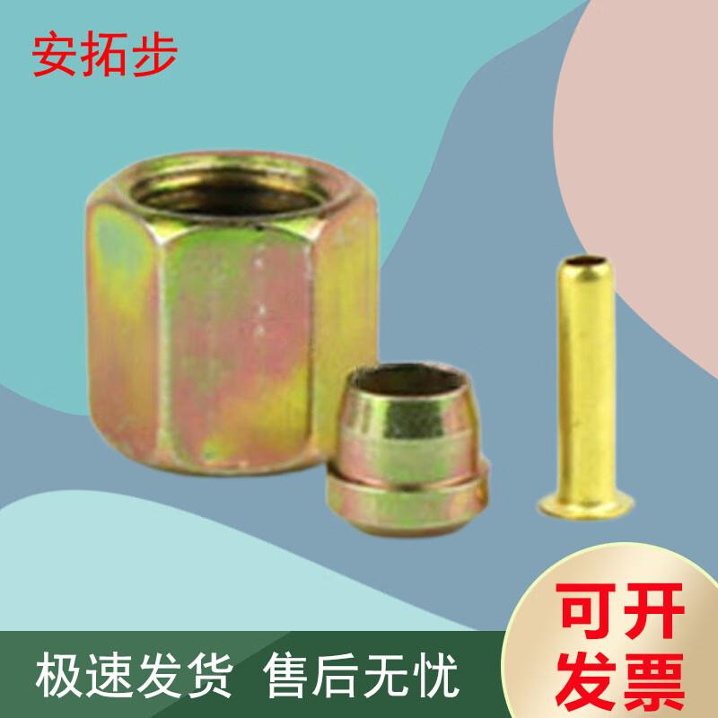Antuobu Brake Line Rivet Head Set