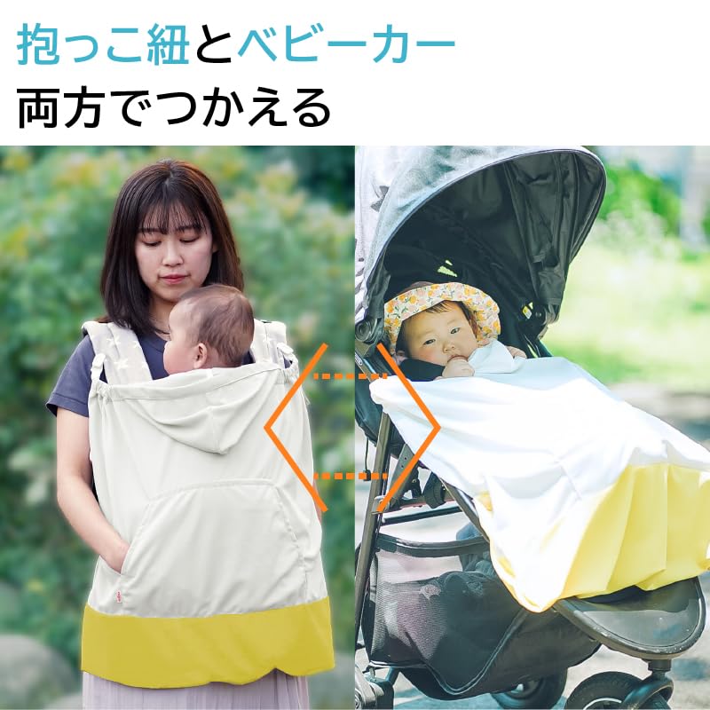 Chibito Summer Baby String For Heat UV Heat Protection Cape, Cape, Summer, Shielding, Protection, (Beige)