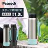 Peacock Thermos Industry Peacock Water Heat Cold Vacuum Insulated Ice Stop Wide Compatible with Sports Comes with Sports Matte Clear MC (The-peacock)