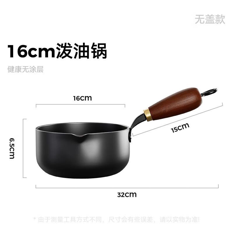 Mr. Jian s Multi-functional Deep Iron Pot