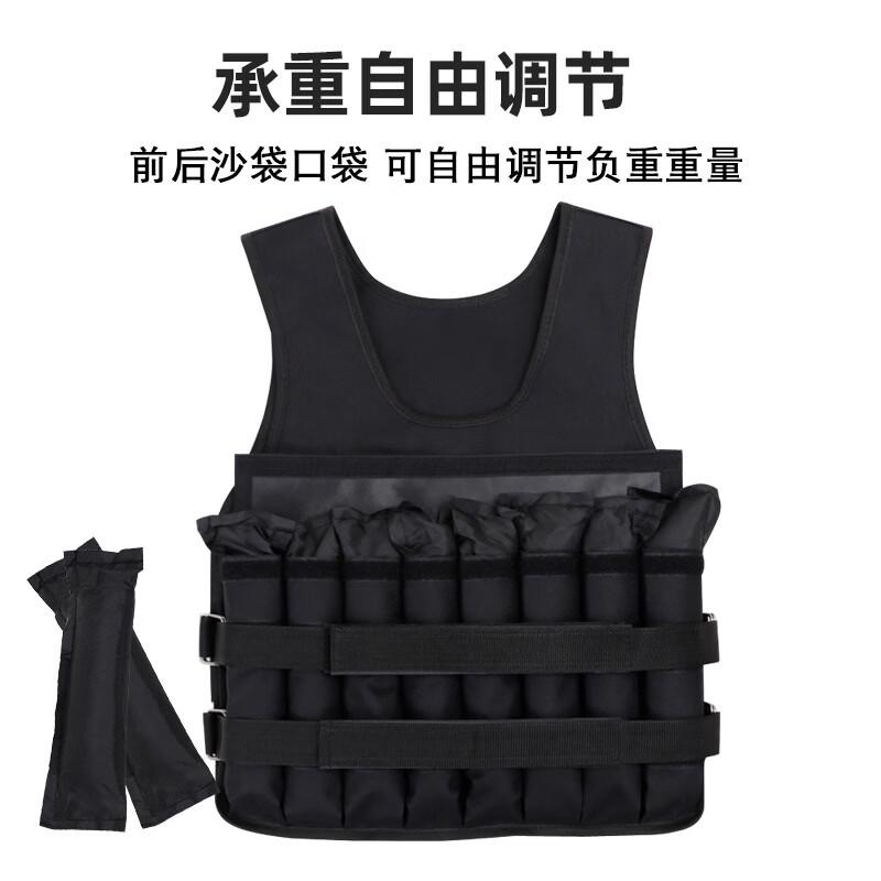 TLXT Adjustable Weighted Vest for Boxing Training