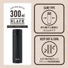 Wahei Freiz Slim Mug Bottle 300ml Black Fortec Park RH-1259