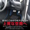 KOKATO Compatible Toyota New Noah 90 Series (January 2022 and Up) Aluminum Pedal Cover,