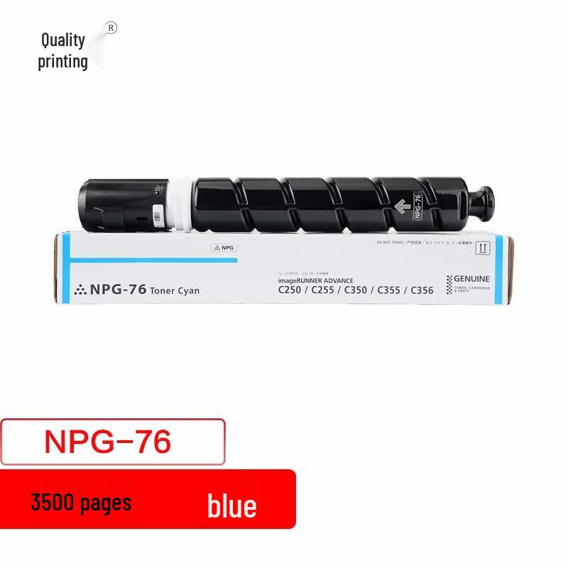 Compatible NPG-76 Four-Color Toner Cartridge Set