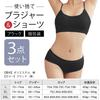RONGUI Disposable Underwear for Set of Disposable Bra and Perfect for Travel and Disaster Preparedness Women, Black, 3, Panties, (L)