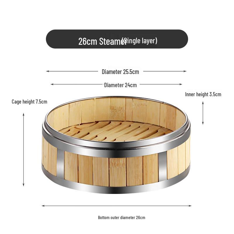 

25.7CM Bamboo Steamer Basket Set 25.7CM