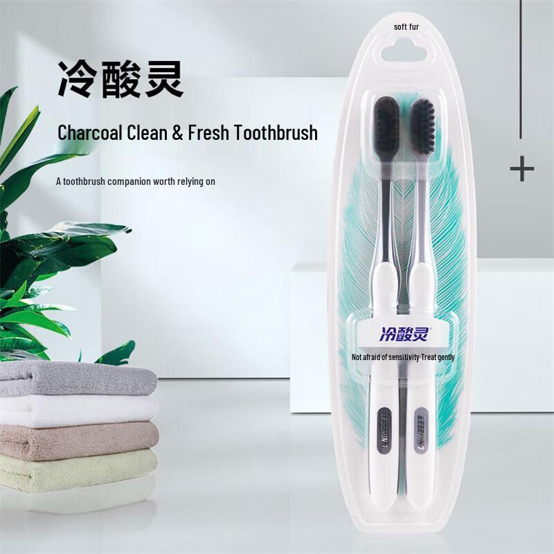Leng Suan Ling Carbon Black Soft Bristle Toothbrush, 2-Pack