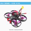 Gobu Jade Rabbit H16 Drone de Corrida para Iniciantes (Versão CN)