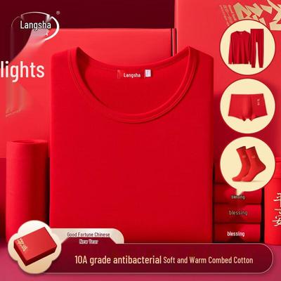 LANGSHA Auspicious Red Pure Cotton Thermal Underwear Set