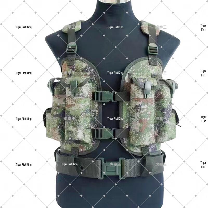 Tiger Fist King Tactical Vest with Ammo Pouch